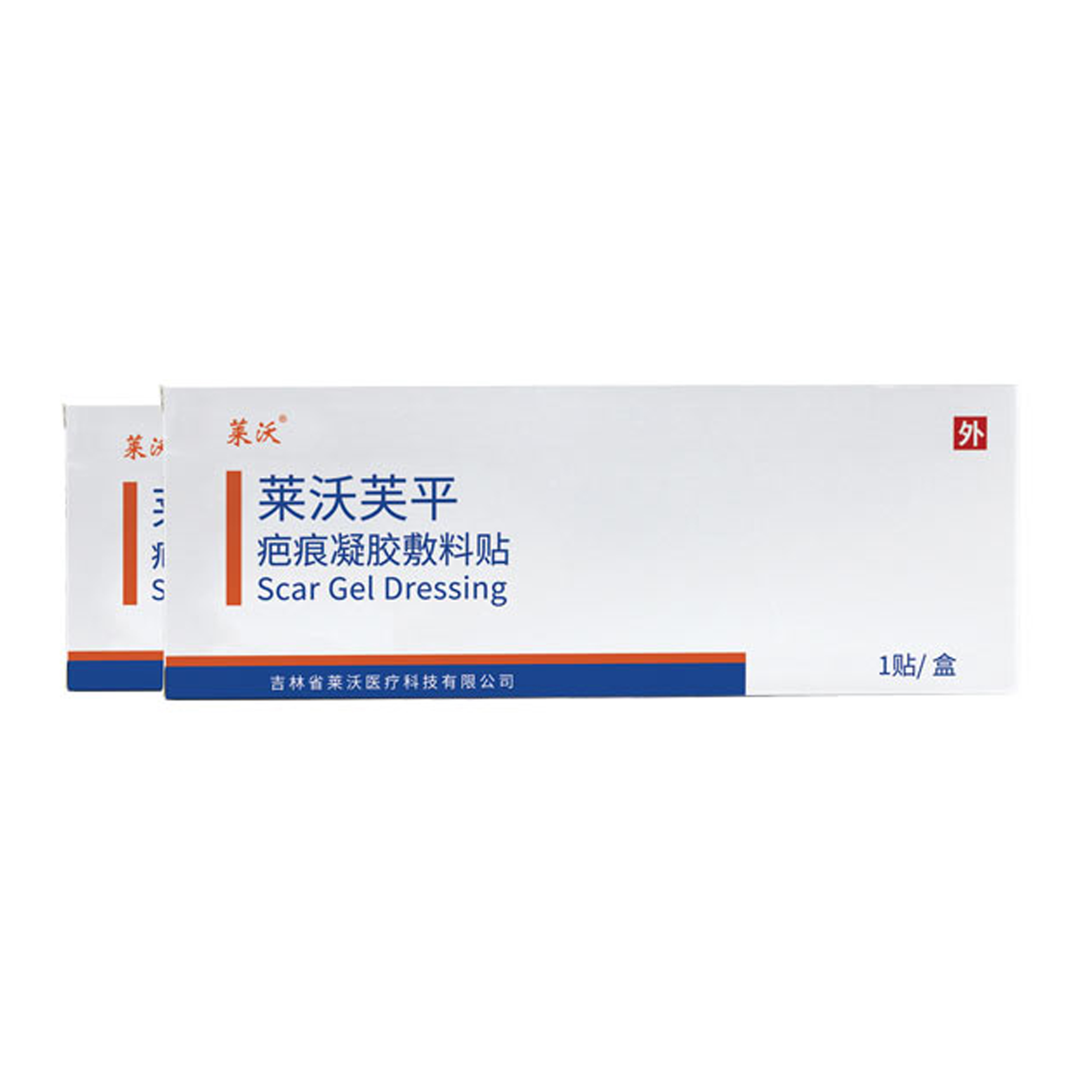疤痕凝膠敷料貼